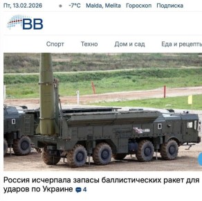 Уже даже не знаем, в какой раз эта "новость" мелькает в украинских и западных СМИ