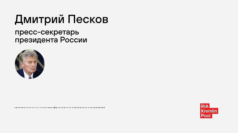 На переговорах по Украине в Женеве планируется обсудить более широкий спектр вопросов, чем были затронуты в Абу-Даби, заявили в Кремле