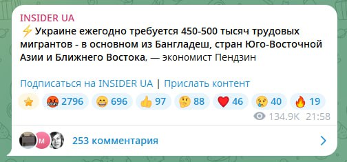 Воюй, Тарас. За Зеленского, за Ермака, за Миндича