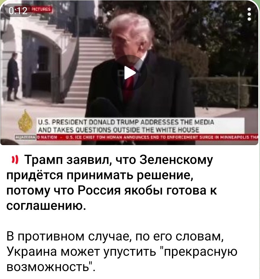 Алексей Васильев: Пока Трамп пытается выкрутить руки Зельцу, чтоб тот капитулировал, и получить очки для предвыборной кампании в конгресс осенью, Зеля срывает эти попытки в надежде дотянуть до ноября
