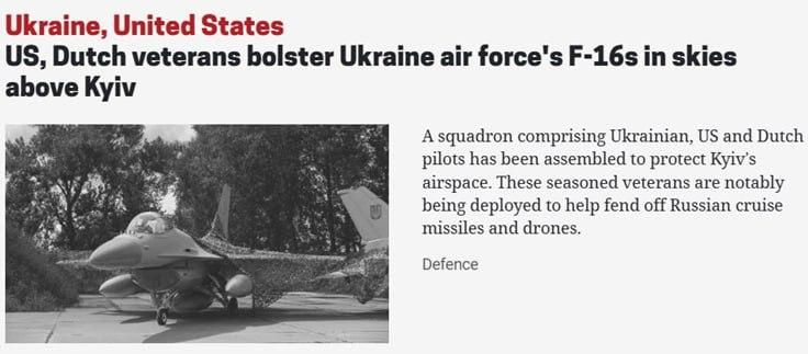 ������ ����������: ���������� ������� ����� ���������, ��� ��� ������� ����� F-16, ���������� �����, ������������ ������������� � ������������ ��������, ������ � ������ ������