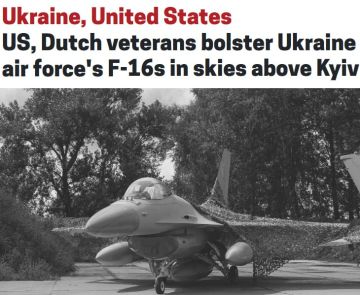 ������������ � ������������� ������ ��������� ������ F-16 �� �������