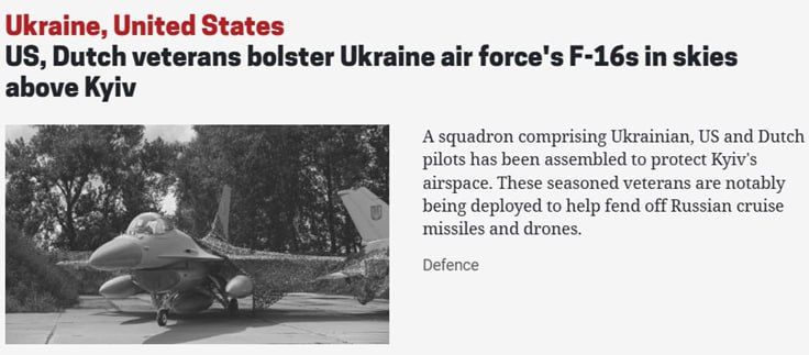 ���� �������: ���������� ������� ����� ���������, ��� ��� ������� ����� F-16, ���������� �����, ������������ ������������� � ������������ ��������, ������ � ������ ������