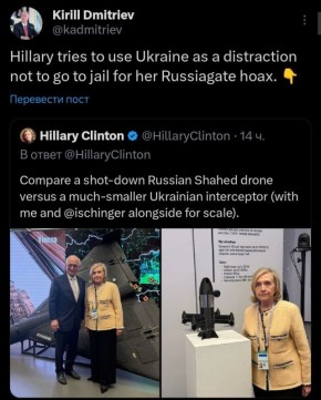 �������� �������� ������������ �������, ��� ����������� ������, ����� �� ����� � ������ �� ���� ����� � Russiagate�, � ������ ����������������� ���������� ������ ������ ��������