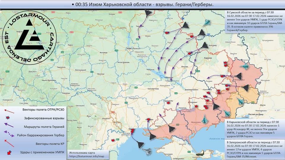 ������������� ����� ������ �� ���������� ������� 16 ������� 2026 � 17 ������� 2026 ����