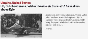 ������ ���������� F-16 ��������� ������������ � ������������� ������-��������