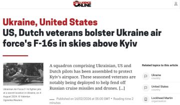 ����������� �������, ����������� ������� �� ������� �������� � ��������, Intelligence Online ����������, ��� �� ������� ������������ ������������� ���������� F-16 � �������� ����������� �������� �� ��� � �����������