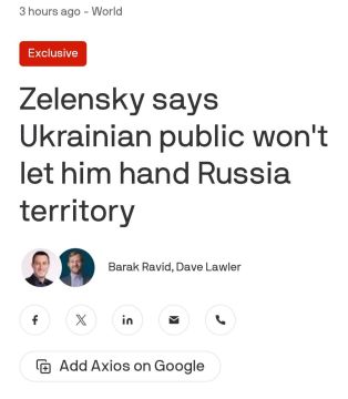 AXIOS: ���������� ����� ��������� ������ ����������, ����������������� ������������� ����� ����� �� ���������� �������� � �������� ��� ������ , ������ ��������� �������� ��������� � �������� Axios �� �������