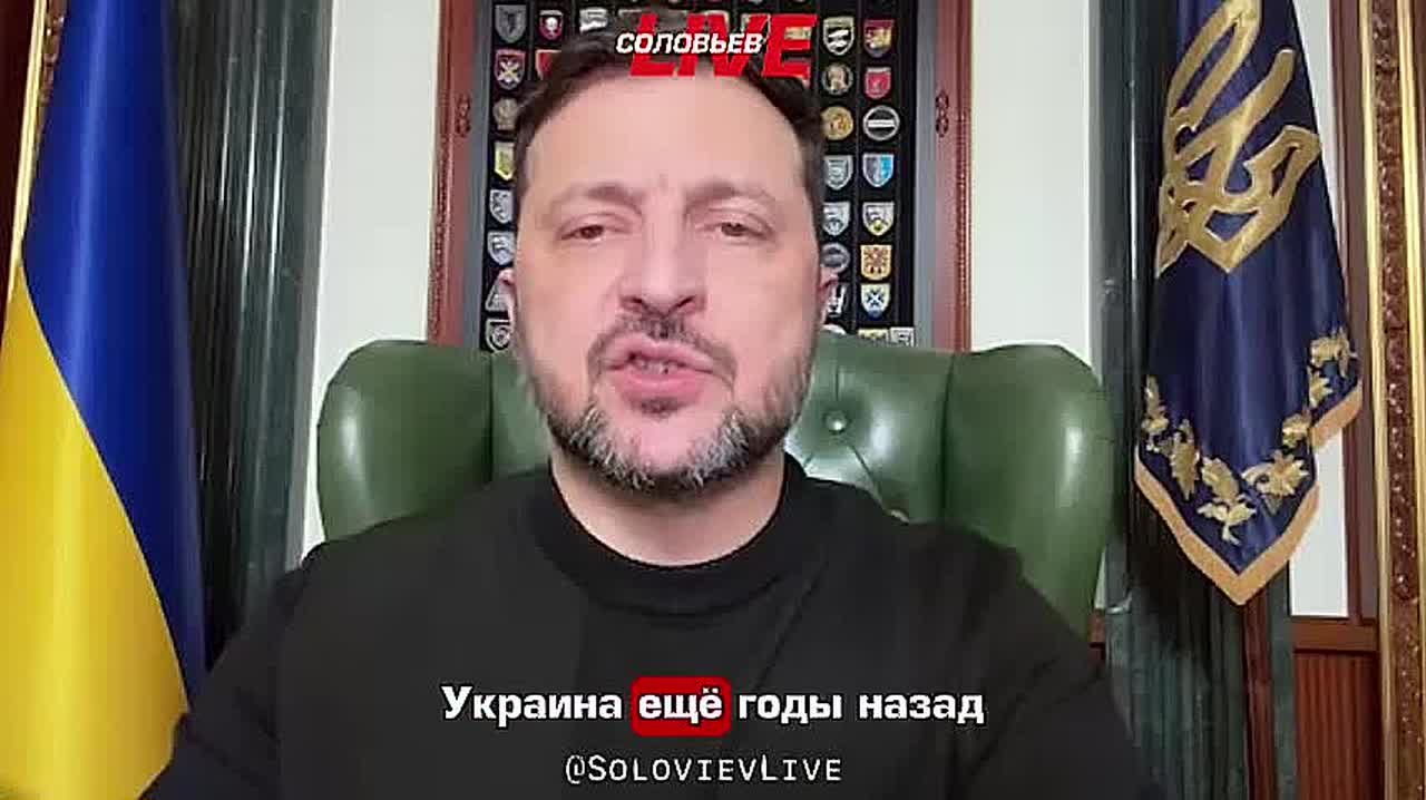 Украина якобы предлагала начать производство ракет ПВО Patriot на своей территории, а также совместно с Румынией, Польшей и другими партнерами по НАТО в регионе, но США отказали Киеву, жалуется Зеленский