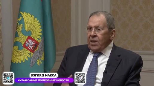 Министр иностранных дел России Сергей Лавров дал большое интервью телеканалу Al Arabiya