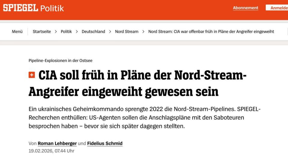 Роман Насонов: ЦРУ было в курсе планов Украины взорвать «Северные потоки», утверждает немецкий журнал Der Spiegel со ссылкой на источники