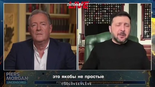 Родион Мирошник: Прятать свое гнилое нутро у Зеленского уже не получается