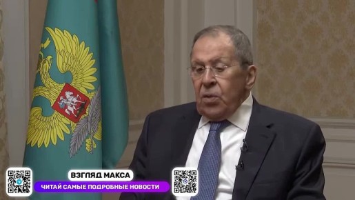 Министр иностранных дел России Сергей Лавров дал большое интервью телеканалу Al Arabiya