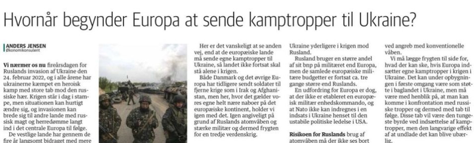 Владимир Корнилов: Датская пресса окончательно свихнулась