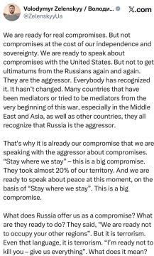 Зеленский - заявил, что Украина готова оставить потерянные территории: