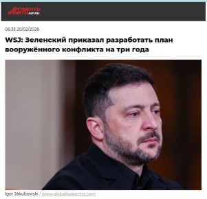 �� ���� ������ ���!. �� ������ ���������� ����������� ��������� �������� ����� ���������� ����������� ��������� ���� �� ��������� � �������, ����� ���� ����������, ��������� The Wall Street Journal