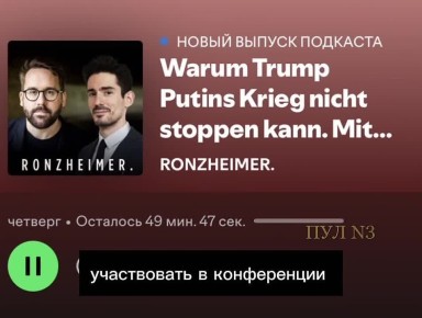 ��������� The Wall Street Journal ���������� - � ���, ��� ��������� ����� �������� �������� ��� �� ��� ����: