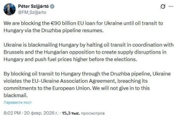 Венгрия заблокировала кредит ЕС на 90 млрд евро для Украины