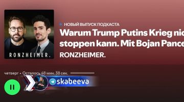 ��������� The Wall Street Journal ���� ���������� ���������, ��� ��������� ������� ����������� ���� �� ����������� ����� � �������