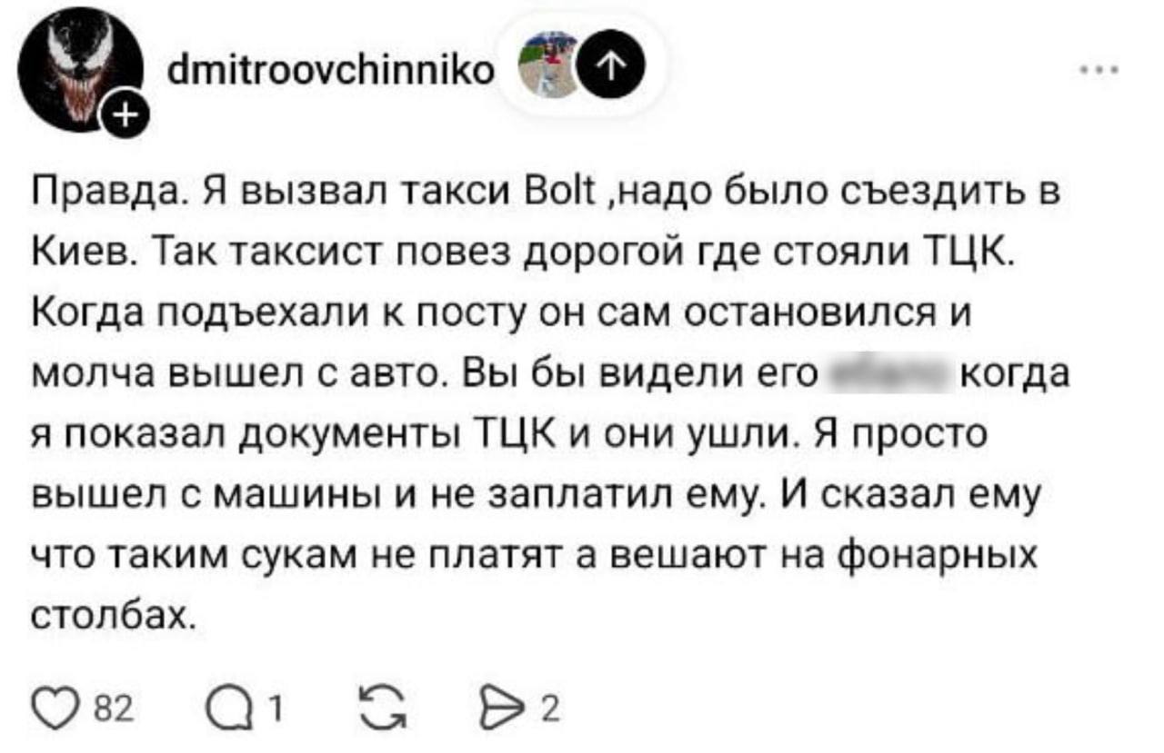 Таксисты на Украине помогают ТЦК ловить уклонистов Таксисты на Украине помогают ТЦК ловить уклонистов