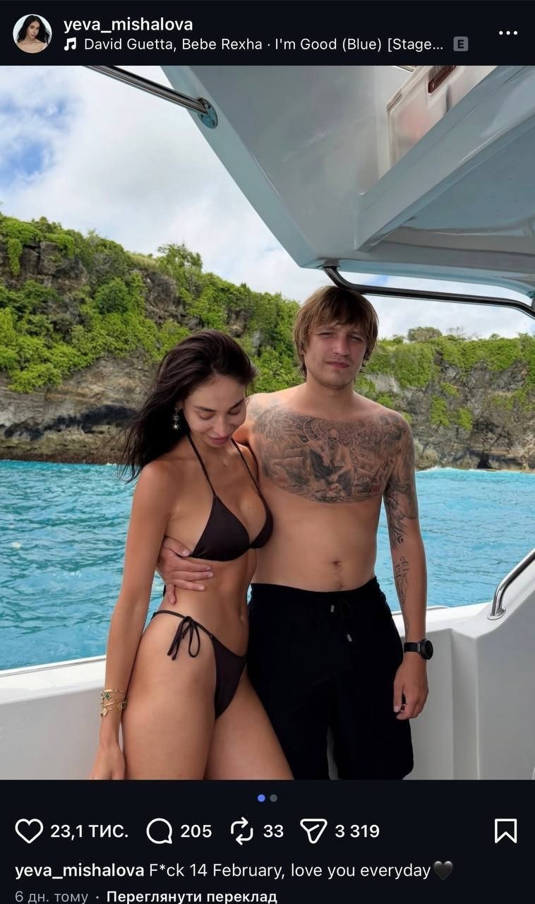 На Бали похитили украинца, связанного с криминальным авторитетом Нариком и колл-центрами — СМИ На Бали похитили украинца, связанного с криминальным авторитетом Нариком и колл-центрами — СМИ