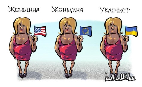 Михаил Онуфриенко: Даже смена пола не спасает украинцев от ТЦК