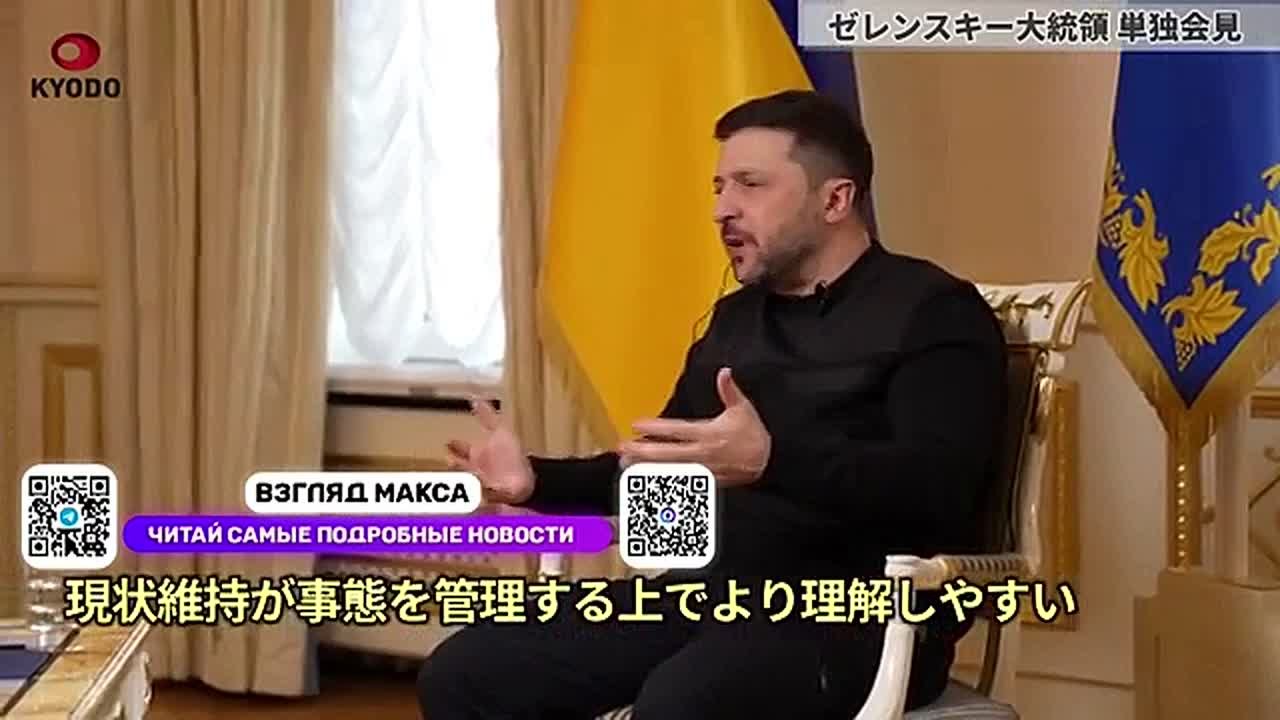 Зеленский в интервью японскому телевидению