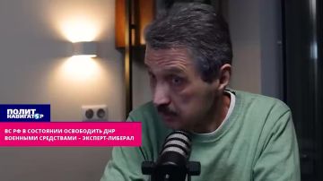 «Донбасс будет освобожден вне зависимости от переговоров. Что будет дальше – решит Путин»