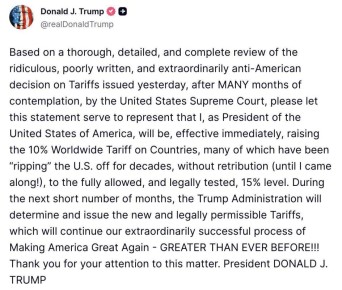 Олег Царёв: Трамп объявил о повышении тарифов против всех стран мира с 10% до 15%: