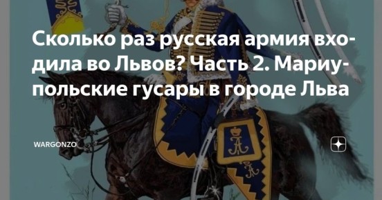 WarGonzo: ������� ��� ������� ����� ������� �� �����? ����� 2. ������������� ������ � ������ ����