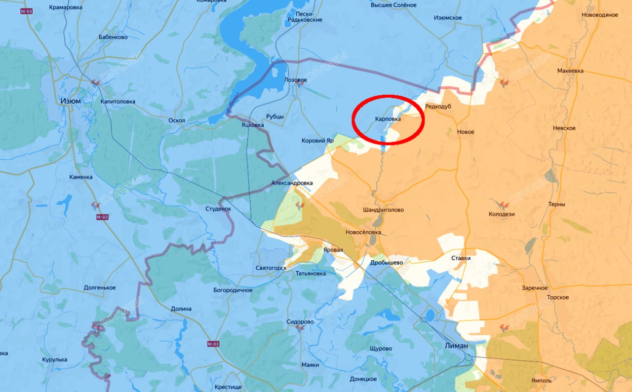 О важности освобождения Карповки пишет военкор Александр Коц: