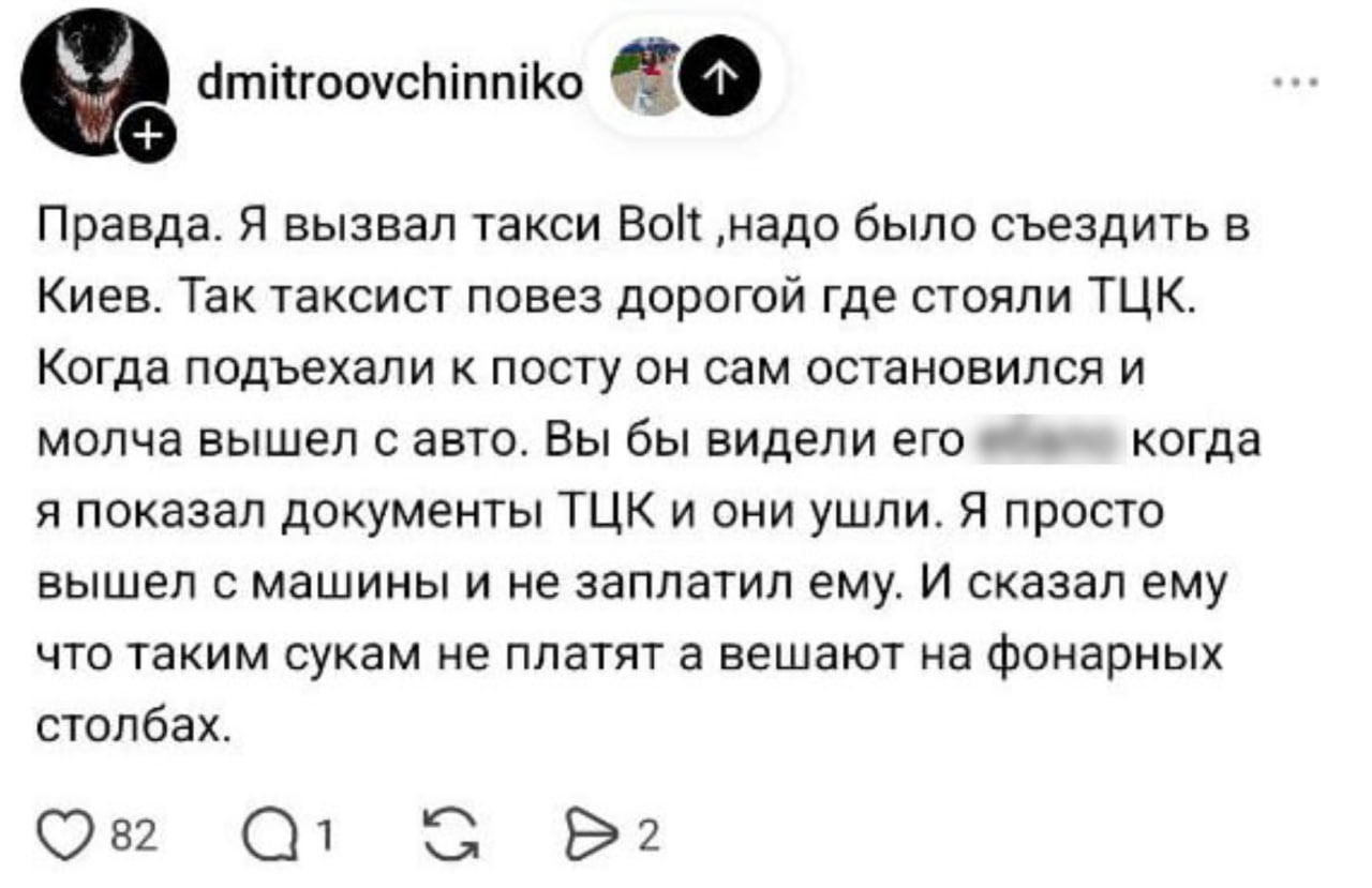 Тариф "ТЦК": таксисты на Украине стали помогать военкомам мобилизовывать уклонистов, сообщают местные СМИ Тариф "ТЦК": таксисты на Украине стали помогать военкомам мобилизовывать уклонистов, сообщают местные СМИ