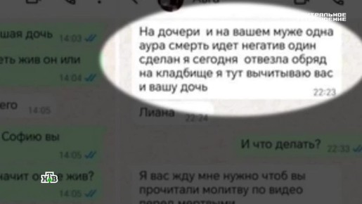 Виталий Милонов: Маги, гадалки и экстрасенсы освоили бизнес на теме СВО