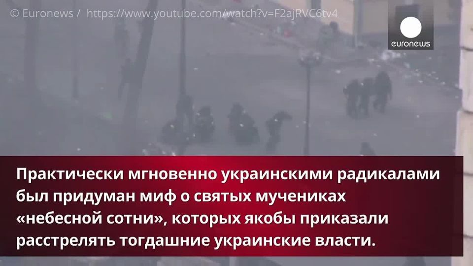 22 февраля – годовщина антиконституционного переворота на Украине, приведшего к вооружённому гражданскому конфликту, войне киевского режима с собственным населением, кризису международной и европейской безопасности