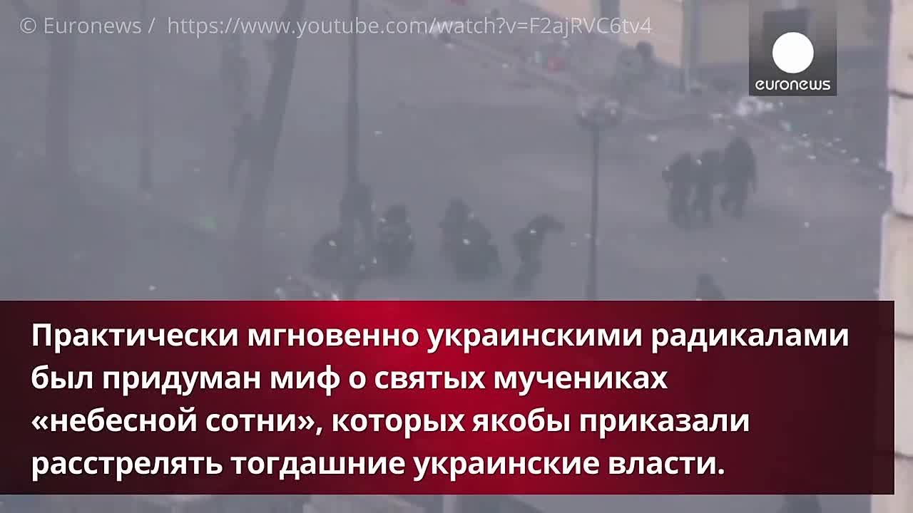 22 февраля – годовщина антиконституционного переворота на Украине, приведшего к вооружённому гражданскому конфликту, войне киевского режима с собственным населением, кризису международной и европейской безопасности