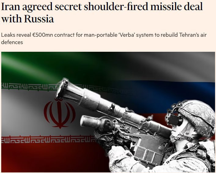 Иран заключил с Россией секретную сделку на €500 млн ($589 млн) по закупке современных переносных зенитных ракет, — британское издание Financial Times