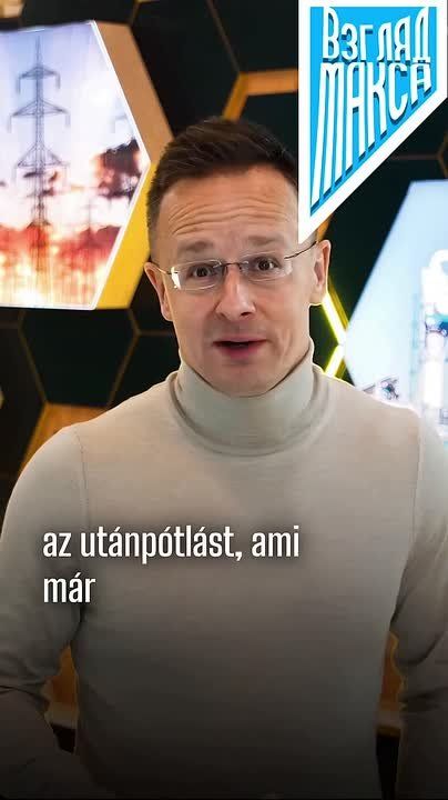 Венгрия будет блокировать 20-й пакет санкций Евросоюза против России до тех пор, пока Украина не возобновит поставки нефти по трубопроводу "Дружба"