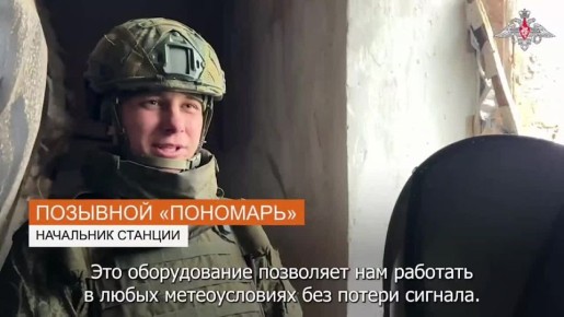 Эдуард Басурин: Россия не зависит от "Старлинка": отечественные технологии связи – надёжная связь для армии