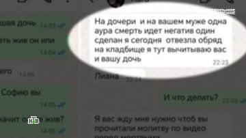 ������� �������: ����, ������� ������������ ������� ������ �� ���� ���