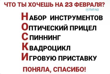 �. � ���� ��������� ���������, ������� �������! ������� ���� ��� �������� ��� ����! ������ ����, ����������! ������ � �����: 2.. 4.. ����� ����������ߠ