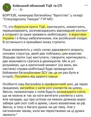 ��� ���������� "��������" ����������� �����������" �� ����