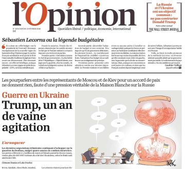 Владимир Корнилов: Французская газета L’Opinion критикует команду Трампа за переговорную позицию в украинском вопросе