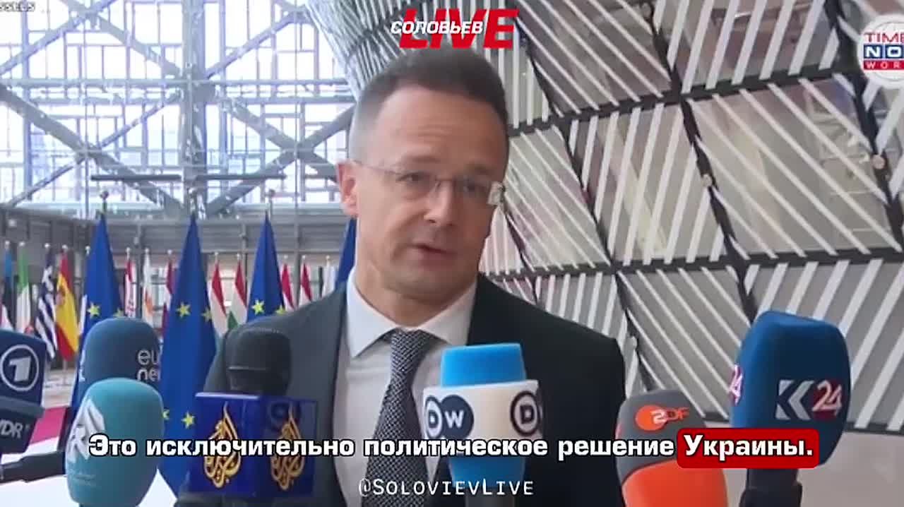 Трубопровод «Дружба» не повреждён, Киев остановил его, чтобы шантажировать Венгрию, заявил глава венгерского МИД Петер Сийярто