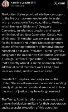 Два майора: Мексиканский бардак по-американски