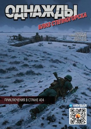 #�������� ������ �69: ������� ���� ������������