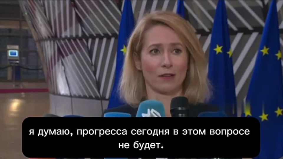 Каллас признала провал 20-го пакета санкций на встрече глав МИД ЕС