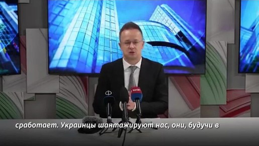 Венгрия наложила вето на решение ЕС выделить Киеву кредит в €90 млрд