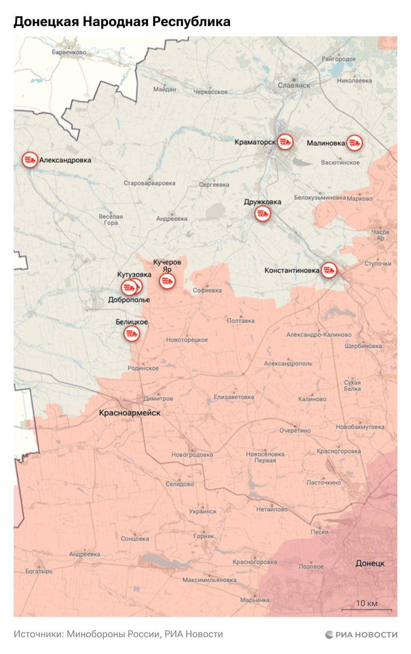 Спецоперация. Обстановка и главные события на 23 февраля Спецоперация. Обстановка и главные события на 23 февраля