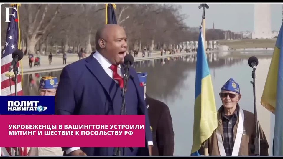 Чому не на фронті? – Укробеженцы в США устроили митинг и шествие к посольству РФ. В столице США представители украинской диаспоры, среди которых было немало мужчин призывного возраста, устроили митинг к годовщине начала СВО