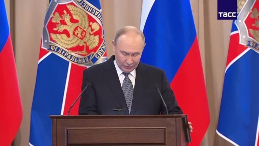 Ещё заявления президента Путина на заседании коллегии ФСБ:
